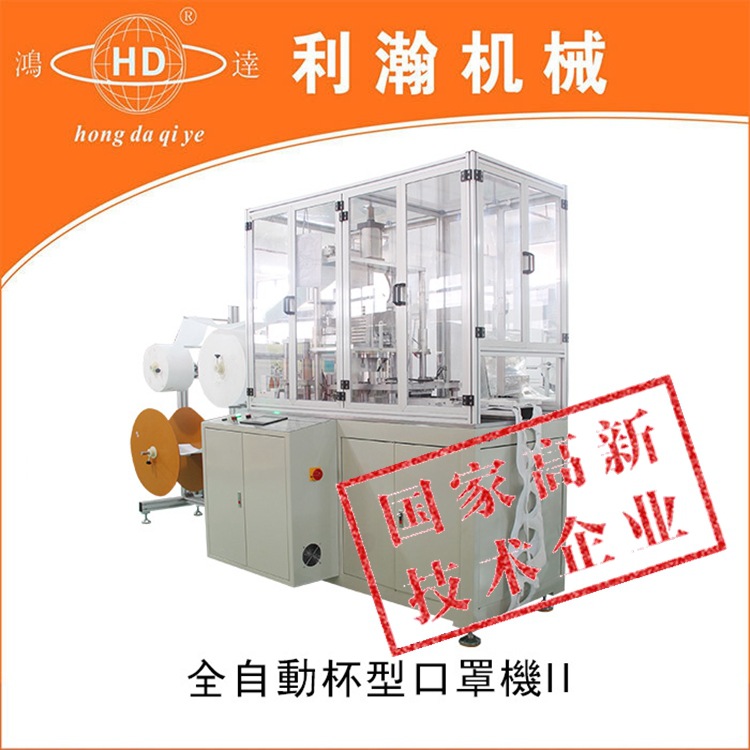 廣東利瀚機(jī)械