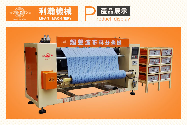 河北河北利瀚機(jī)械