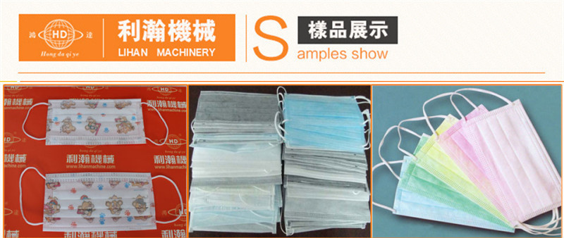 河北河北利瀚機械