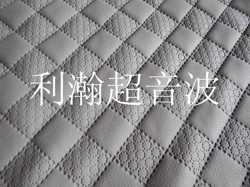 超聲波皮革壓花機 HD-1007