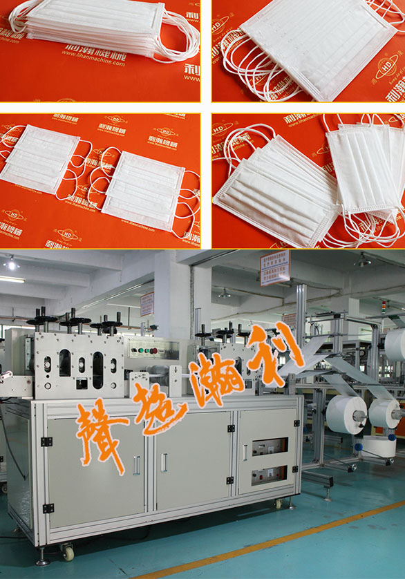 <a href='http://m.sheasyhotel.com/pingmiankouzhaoshebei/295.html' target='1' style='font-size:14px; font-weight:bold; color:#ff0000;'>平面口罩機(jī)</a>