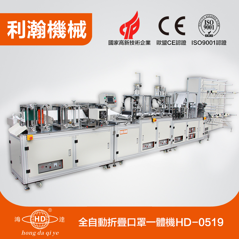 <a href='http://m.sheasyhotel.com/jiejuefangan/884.html' target='1' style='font-size:14px; font-weight:bold; color:#ff0000;'>折疊口罩機</a>