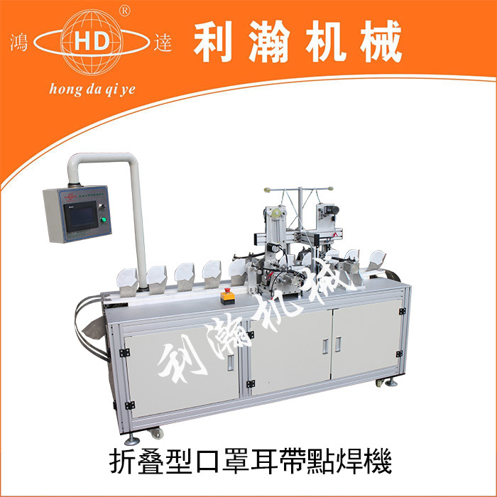 <a href='http://m.sheasyhotel.com/jiejuefangan/884.html' target='1' style='font-size:14px; font-weight:bold; color:#ff0000;'>折疊口罩機</a>