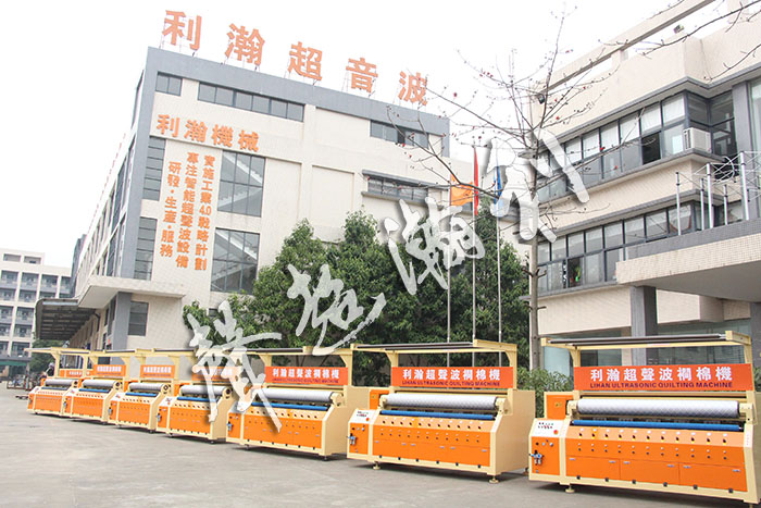 <a href='http://m.sheasyhotel.com/xingyezixun/698.html' target='1' style='font-size:14px; font-weight:bold; color:#ff0000;'>超聲波<a href='http://m.sheasyhotel.com/xingyezixun/748.html' target='1' style='font-size:14px; font-weight:bold; color:#ff0000;'>裥棉機</a></a>