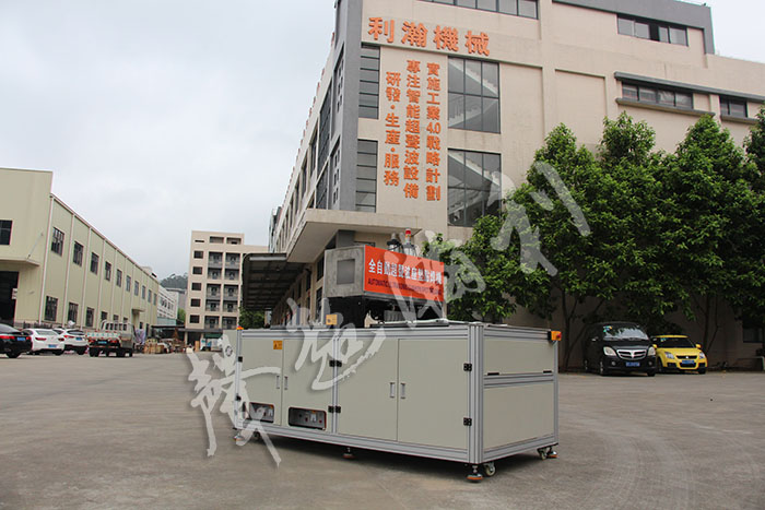 超聲波坐墊打點機