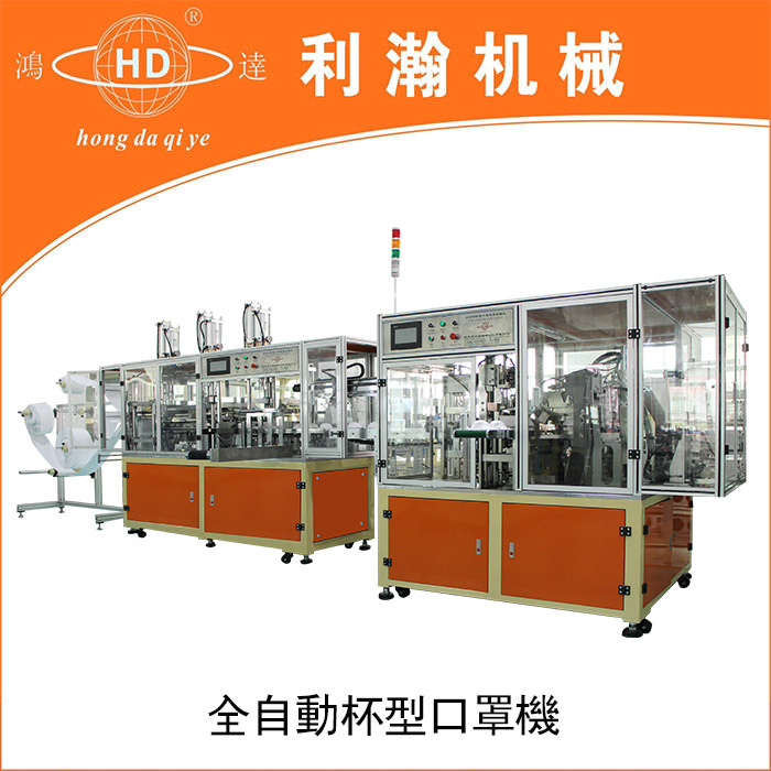 <a href='http://m.sheasyhotel.com/xingyewenzhang/1361.html' target='1' style='font-size:14px; font-weight:bold; color:#ff0000;'>超聲波口罩機</a>