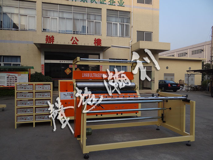 <a href='http://m.sheasyhotel.com/xingyezixun/698.html' target='1' style='font-size:14px; font-weight:bold; color:#ff0000;'>超聲波<a href='http://m.sheasyhotel.com/xingyezixun/748.html' target='1' style='font-size:14px; font-weight:bold; color:#ff0000;'>裥棉機</a></a>