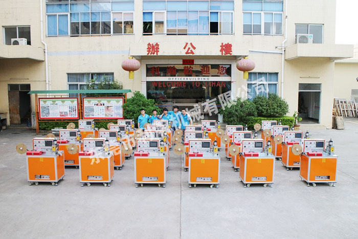 <a href='http://m.sheasyhotel.com/xingyezixun/1133.html' target='1' style='font-size:14px; font-weight:bold; color:#ff0000;'>超聲波剪切機</a>