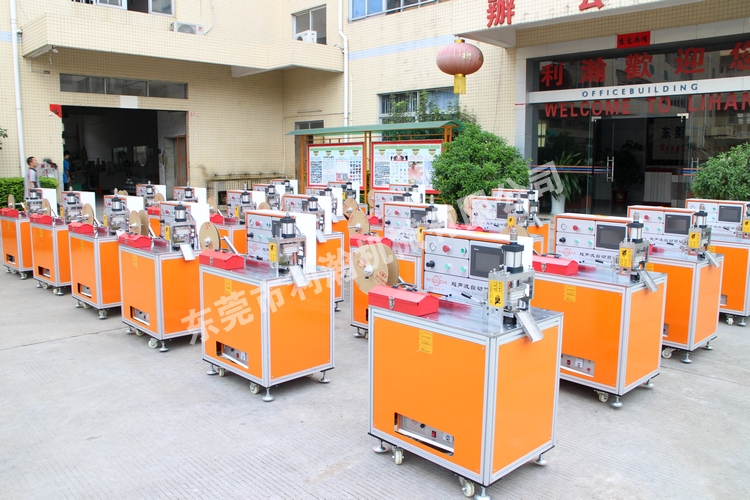 <a href='http://m.sheasyhotel.com/xingyezixun/1133.html' target='1' style='font-size:14px; font-weight:bold; color:#ff0000;'>超聲波剪切機</a>