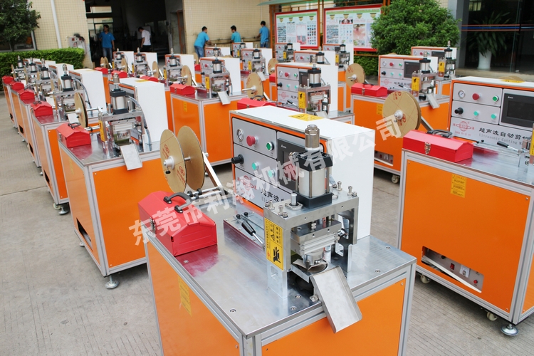 <a href='http://m.sheasyhotel.com/xingyezixun/1133.html' target='1' style='font-size:14px; font-weight:bold; color:#ff0000;'>超聲波剪切機</a>