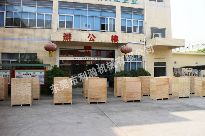 <a href='http://m.sheasyhotel.com/xingyezixun/1133.html' target='1' style='font-size:14px; font-weight:bold; color:#ff0000;'>超聲波剪切機</a>出貨